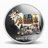 AMTC BIS Hallmarked Kamdhenu Gau Mata 999 Pure Silver Coin.